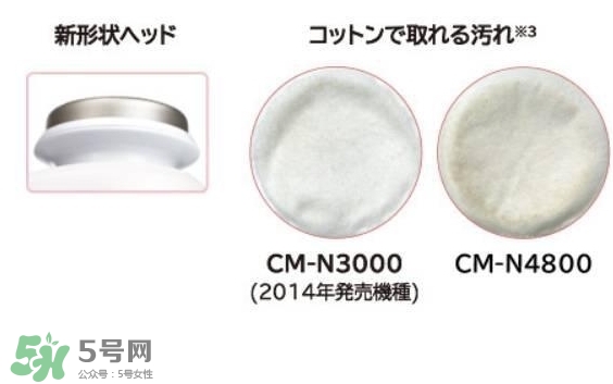 日立n4800美容儀怎么用？日立n4800使用方法