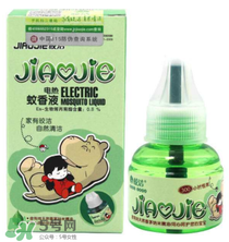 皎潔蚊香液怎么樣？皎潔蚊香液好用嗎？