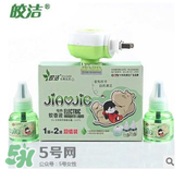 皎潔蚊香液怎么樣？皎潔蚊香液好用嗎？