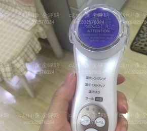 日立n4800和n4000區(qū)別 日立n4800和n4000美容儀哪個好？