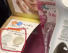 日立n4800和n4000區(qū)別 日立n4800和n4000美容儀哪個好？