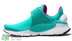 nike sock dart clear jade多少錢？耐克襪子鞋最新配色專柜價(jià)格