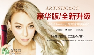 the vegas美容儀怎么用？the vegas美容儀使用方法