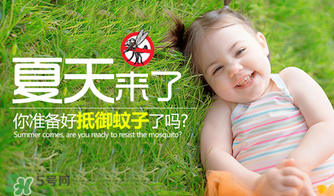 parakito帕洛驅(qū)蚊手環(huán)有毒嗎？parakito帕洛驅(qū)蚊手環(huán)安全嗎？