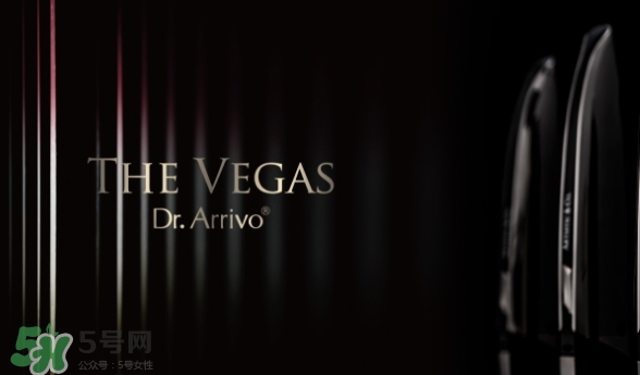 dr arrivo the vegas美容儀怎么樣？the vegas美容儀使用心得