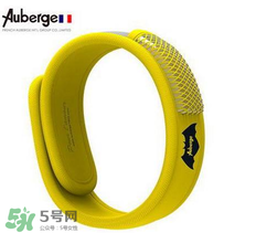 Auberge艾比驅(qū)蚊手環(huán)真的有用嗎？Auberge艾比驅(qū)蚊手環(huán)效果