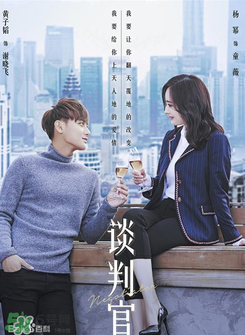 翻譯官2什么時(shí)候上映？翻譯官2上映時(shí)間