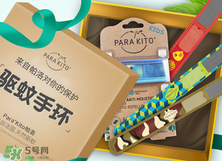 parakito和Auberge哪個(gè)好？parakito和Auberge驅(qū)蚊手環(huán)對(duì)比