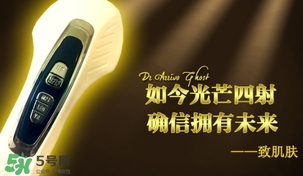 dr arrivo ghost美容儀可以天天用嗎？dr arrivo ghost副作用
