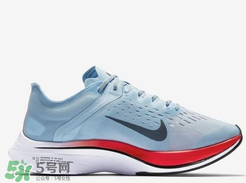 nike zoom vaporfly 4%多少錢？耐克競速跑鞋專柜價格