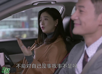 王柏川后來有錢了嗎？王柏川后來買房了嗎？