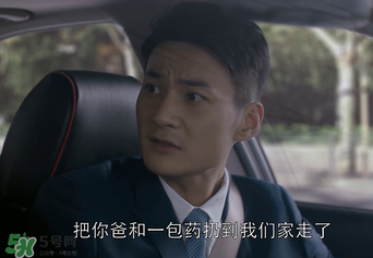 王柏川后來有錢了嗎？王柏川后來買房了嗎？