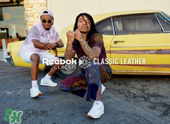 reebok黑色披頭士聯(lián)名classic leather運動鞋怎么樣_好看嗎？