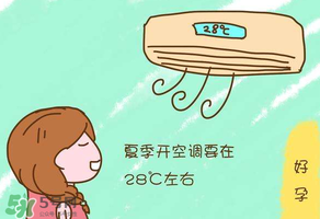 六月份可以開空調(diào)嗎？幾月份可以開空調(diào)最佳？