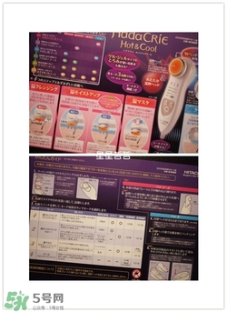 日立n2000美容儀怎么用？日立n2000使用方法