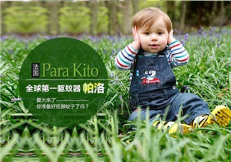 parakito帕洛驅(qū)蚊手環(huán)有毒嗎？parakito帕洛驅(qū)蚊手環(huán)安全嗎？