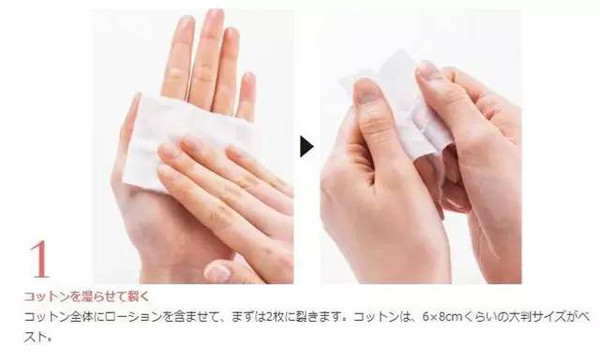 奧爾濱健康水怎么用？奧爾濱健康水的用法
