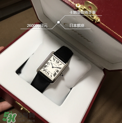 卡地亞手表怎么樣？卡地亞手表好嗎？