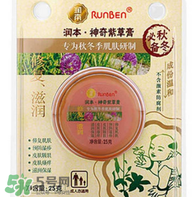 潤(rùn)本是什么牌子？潤(rùn)本是哪個(gè)國(guó)家的？