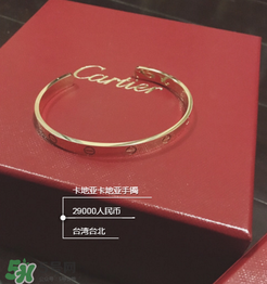 卡地亞手鐲是什么材質？卡地亞手鐲是鍍金的嗎？