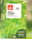 好孩子驅(qū)蚊貼怎么樣？好孩子驅(qū)蚊貼有效嗎？
