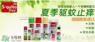 S-quito free防蚊水適合多大的孩子用？S-quito free防蚊水適合年齡