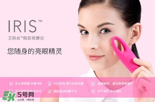 foreo眼部按摩儀怎么用？foreo iris眼部按摩儀使用方法