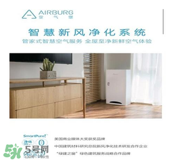 空氣堡是什么東西？空氣堡有什么功能？