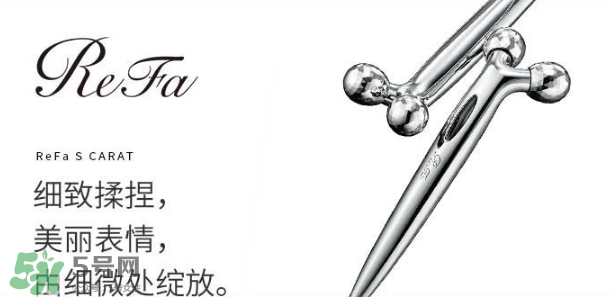 refa眼部美容儀怎么用？refa眼部美容儀使用方法