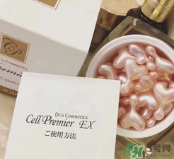 ex鮭魚精華怎么用？ex鮭魚干細(xì)胞精華怎么打開