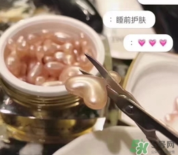 ex鮭魚精華怎么用？ex鮭魚干細(xì)胞精華怎么打開
