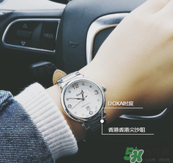 doxa是什么牌子？時度表屬于哪個檔次？