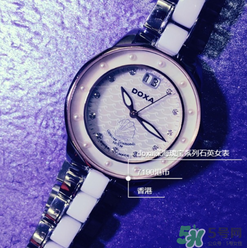 doxa是什么牌子？時度表屬于哪個檔次？