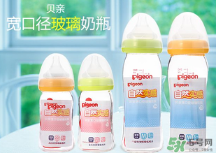布朗博士和貝親哪個(gè)好？布朗博士和貝親奶瓶的區(qū)別