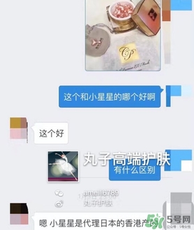 dds和ex鮭魚精華哪個(gè)好？dds和ex鮭魚精華對(duì)比