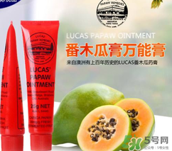lucas papaw ointment嬰兒能用嗎？lucas 木瓜膏寶寶能用嗎？