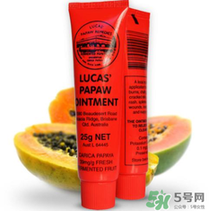 澳洲木瓜膏嬰兒能用嗎？澳洲木瓜膏新生兒能用嗎？