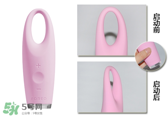 foreo眼部按摩儀好用嗎？foreo iris眼部按摩儀副作用