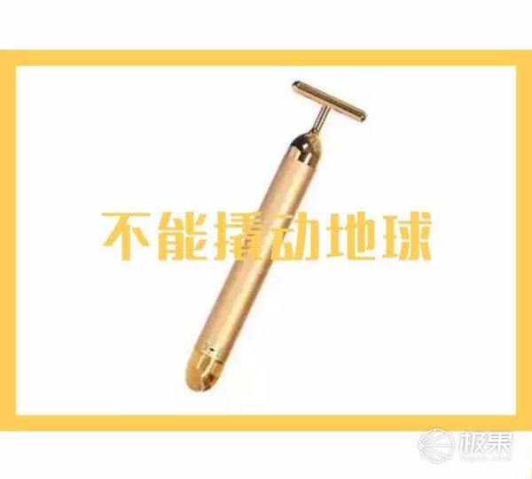 refa眼部和黃金棒哪個好？refa眼部按摩儀和24k黃金棒對比