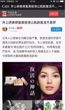 ex鮭魚精華哪里有賣的？ex鮭魚精華扒皮曝光