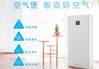 空氣堡是什么東西？空氣堡有什么功能？