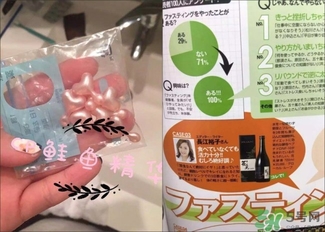 ex鮭魚精華哪里有賣的？ex鮭魚精華扒皮曝光