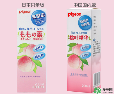 貝親桃子水能涂臉嗎？貝親桃子水可以擦臉嗎？