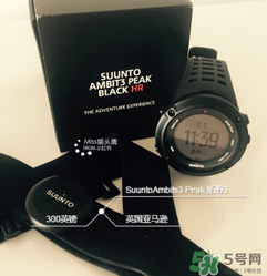 suunto頌拓是什么牌子_哪個國家的_什么檔次？