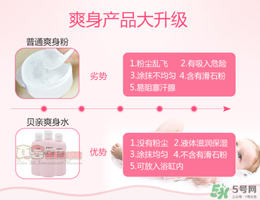 貝親桃子水怎么用？貝親桃子水好用嗎？