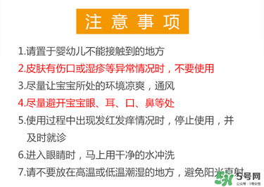 貝親桃子水保質(zhì)期怎么看？貝親桃子水保質(zhì)期多久_幾年？