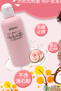 貝親桃子水價格 貝親桃子水多少錢？