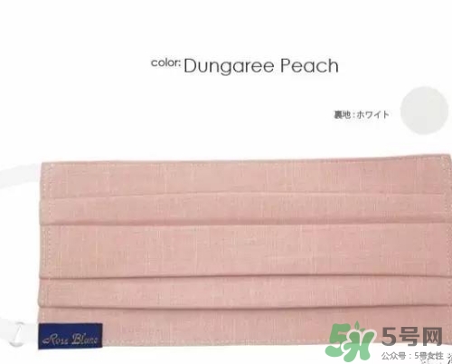 rose blanc防曬口罩怎么樣？rose blanc防曬口罩多少錢