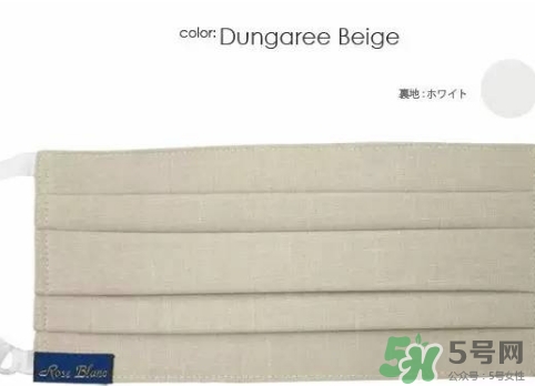rose blanc防曬口罩怎么樣？rose blanc防曬口罩多少錢