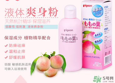 貝親桃子水能擦濕疹嗎？貝親桃子水能治濕疹嗎？